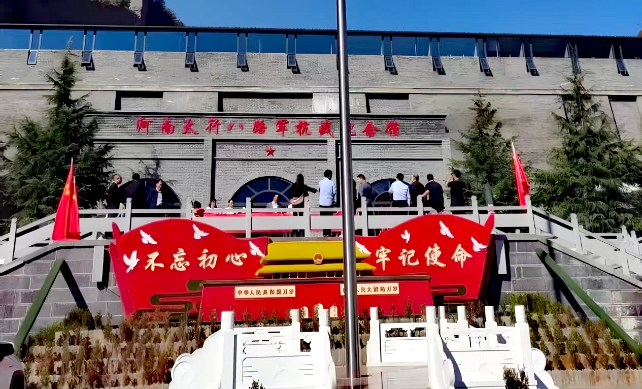 河南推出10条“重走中原抗战路”红色精品线路