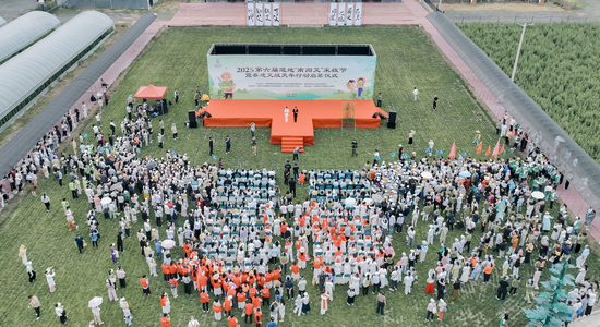 2025第六届道地“南阳艾”采收节暨非遗艾绒天年行动启幕_fororder_图片3