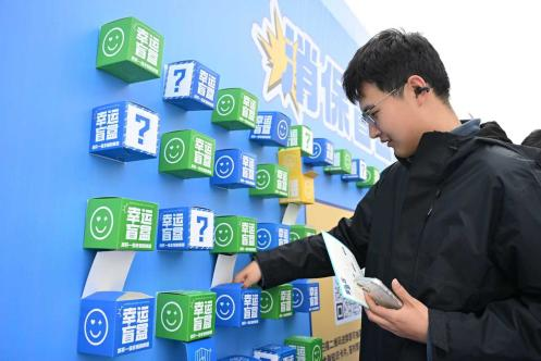 工行河南省分行扎实开展2026年“3·15”金融消费者权益保护教育宣传活动_fororder_图片1