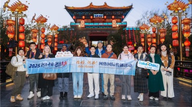 【2025打卡中国】千年汴梁“触手可及” 外国网红沉浸式体验“国潮”河南