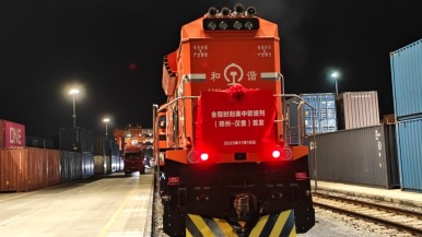 用时缩减30%！河南首列全程时刻表中欧班列开行