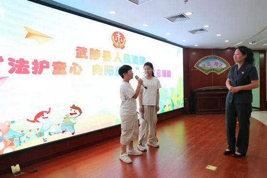 “童”心向法 逐梦未来 河南省武陟县法院开展庆“六一”开放日活动_fororder_图片12