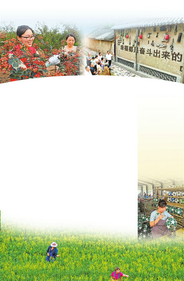 驻村有期 发展不息_fororder_p34_s