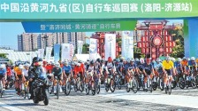 骑行“双城记” 相伴母亲河