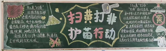 开封市杞县：春启护苗梦 成长正当时_fororder_图片3
