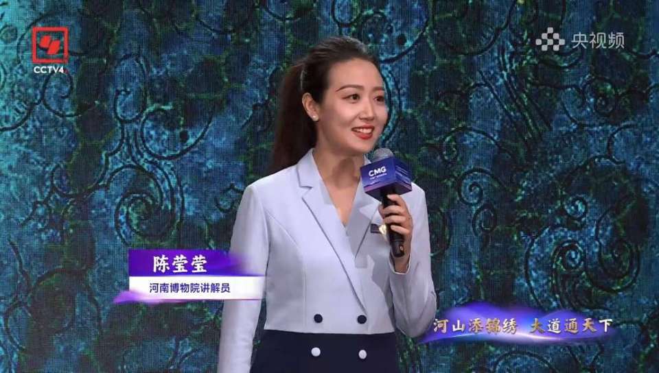 豫博携手央视 将“青铜时代”推向海外