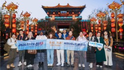 【2025打卡中国】千年汴梁“触手可及” 外国网红沉浸式体验“国潮”河南_fororder_微信图片_20251118225607_409_57