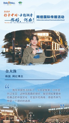 古都开封_fororder_a9ca1964d1db4ae18111b2fd514008a6.800x1600