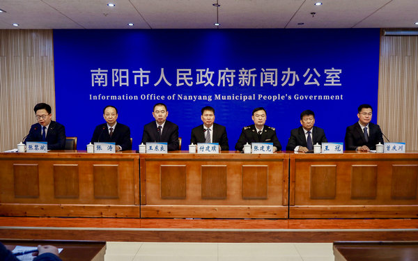 南阳发布2025诚信“红黑榜” 信用建设助力高质量发展_fororder_新闻发布会现场 供图 南阳市委宣传部