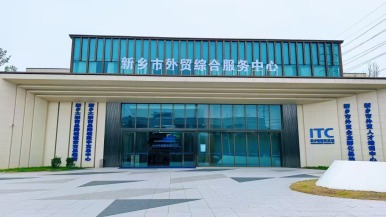 新乡跨境电商加速 线上选品中心近日投入运行