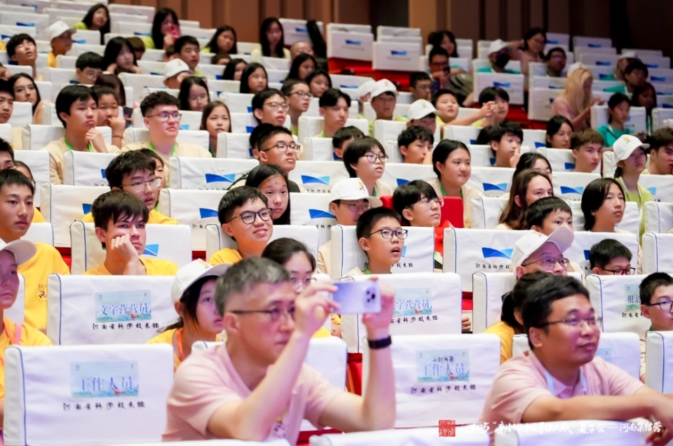2025“亲情中华•中国寻根之旅”夏令营河南集结营在郑州开营