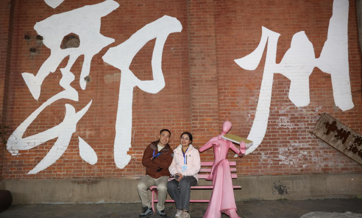 【2025打卡中国】外国网红点赞“Amazing郑州”：在这里看见未来中国的模样