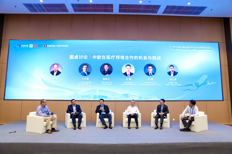 中欧国际医疗合作产业园在郑州航空港揭牌 共绘产业蓝图_fororder_IMG_8427-opq3868506951