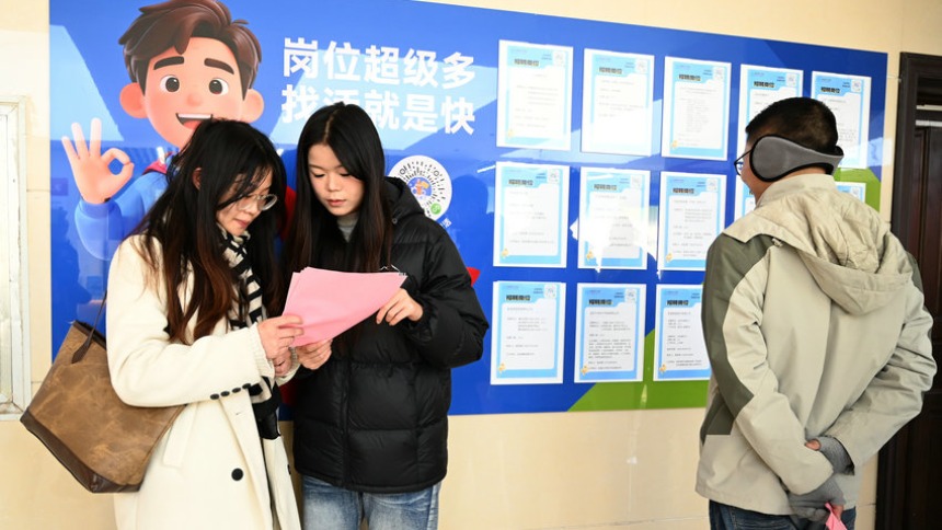 信阳​新县：“职引未来”汇聚人才力量