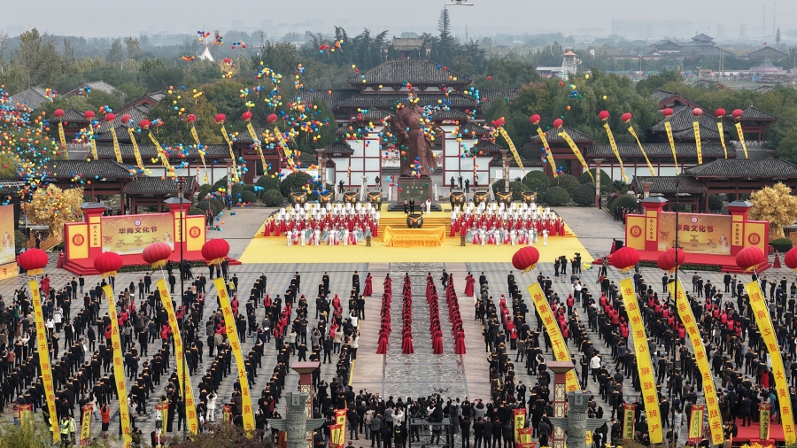 第十届华商文化节开幕