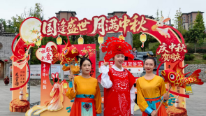 秋景正盛 山城升温 信阳市商城县国庆文旅多点开花