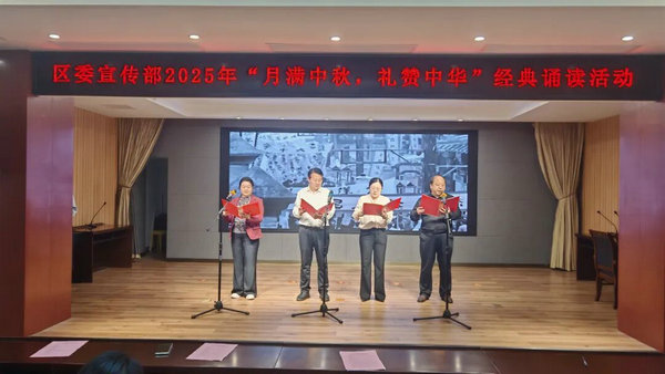 南阳市卧龙区：经典诵读颂家国 双节同庆情意浓_fororder_活动现场 供图 卧龙区委宣传部