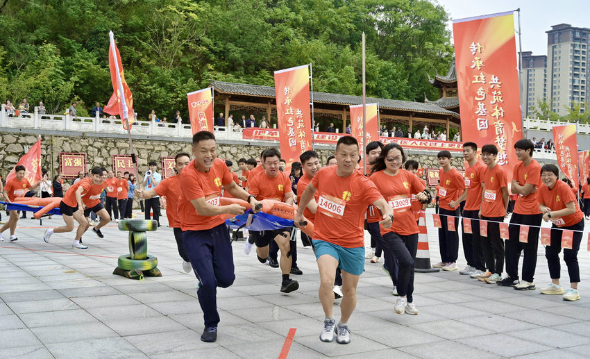 2025年河南省红色运动会在信阳市新县火热开赛_fororder_“前赴后继”竞赛现场1（焦汉平 摄）