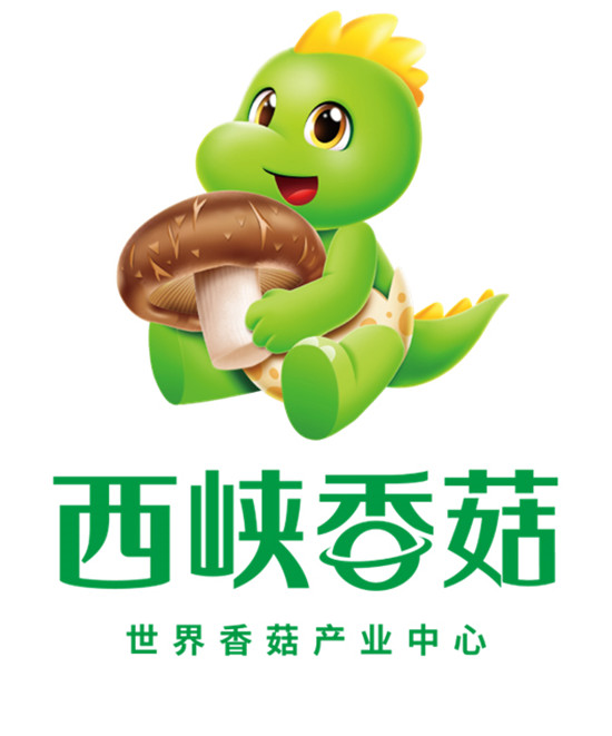 南阳市西峡县以“链”聚势 打造香菇产业新高地