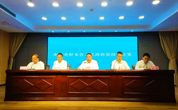 南阳市卧龙区：聚焦商务新突破 共绘发展新蓝图_fororder_新闻发布会现场