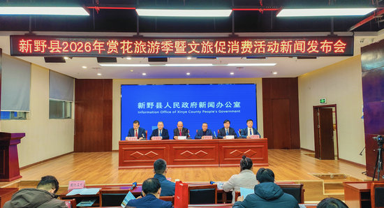 南阳市新野县召开2026年赏花旅游季暨文旅促消费活动新闻发布会_fororder_新闻发布会现场 摄影 王小军