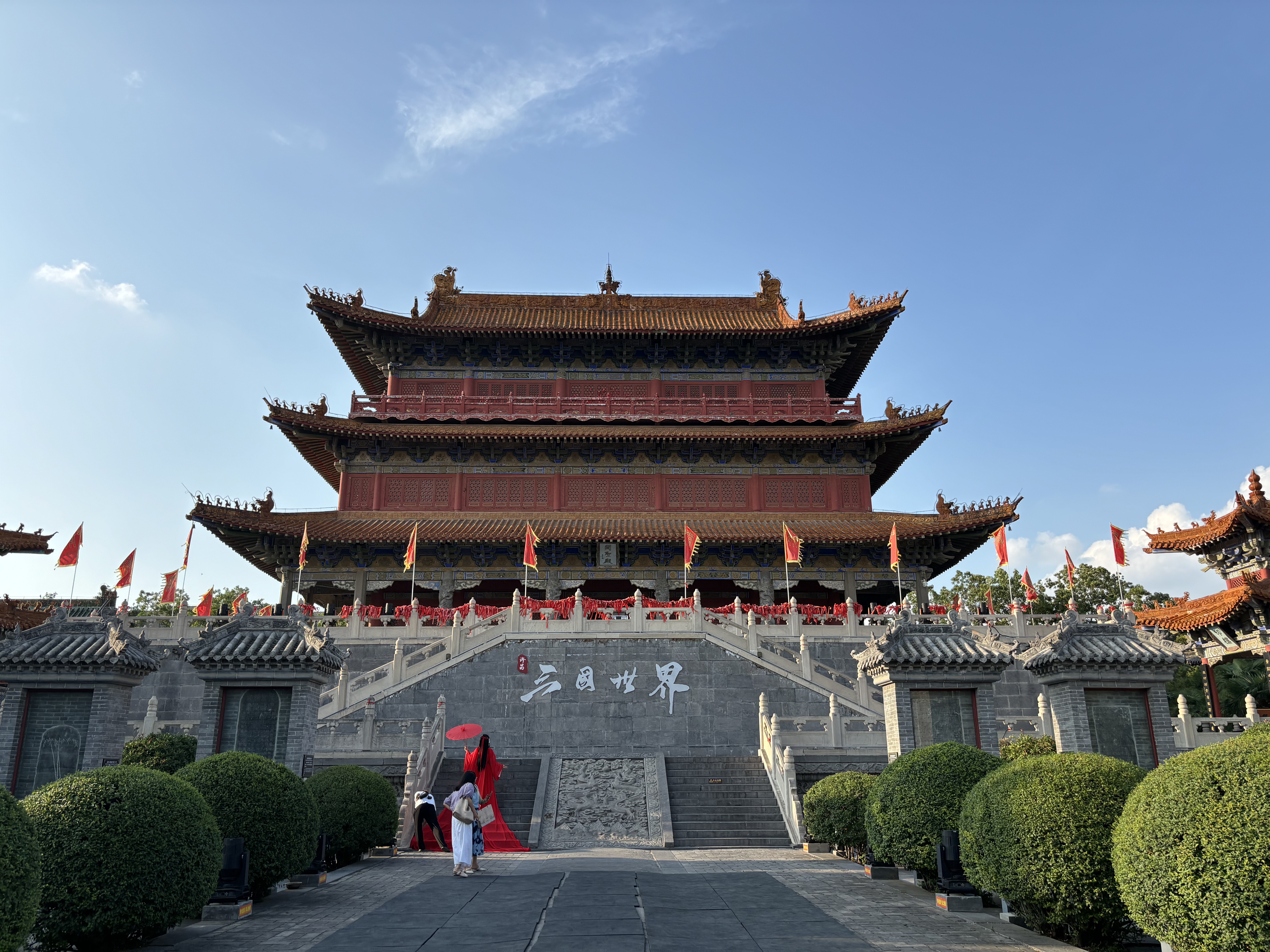 韩国旅行商代表“踩线”河南 共谋旅游合作新篇章