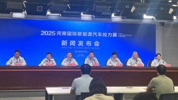 2025河南国际新能源汽车拉力赛即将举行_fororder_1