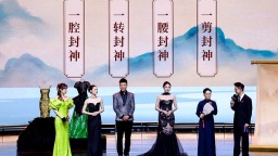 着力推进文化繁荣兴盛 2026微博文化之夜在郑州圆满落幕
