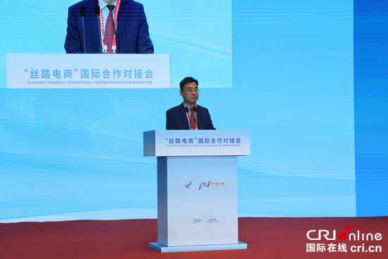 “数字丝路”越走越广 “丝路电商”国际合作对接会在郑州举行_fororder_微信图片_20250530142629