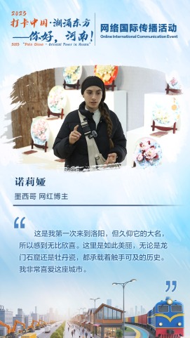 诺利亚_fororder_2025打卡静态海报（诺利亚）