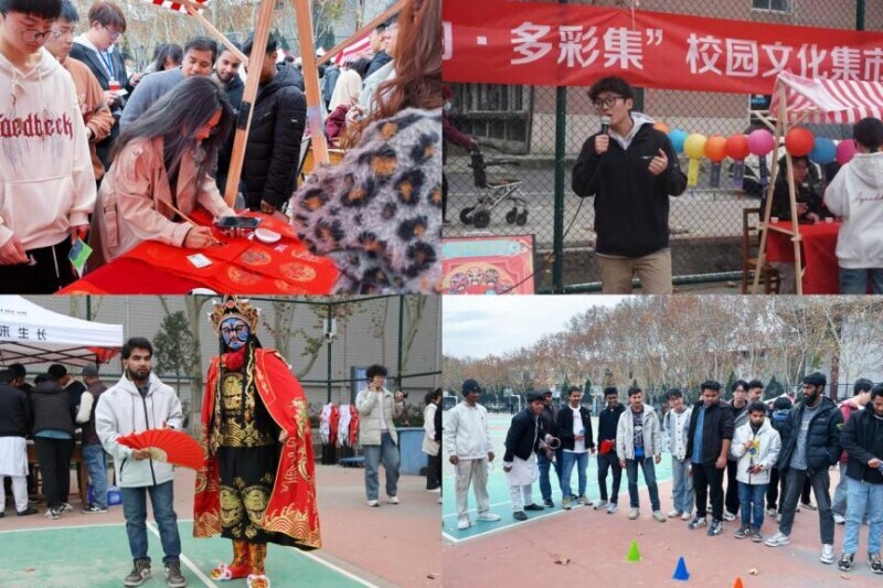 华北水利水电大学举办“中华韵·多彩集”文化交融活动