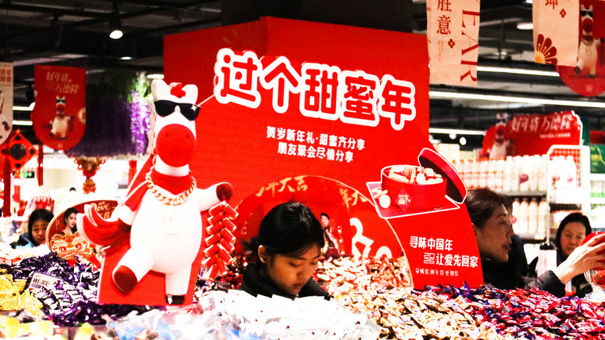 南阳市卧龙区：买年货 迎新春_fororder_市民选购糖果.JPG
