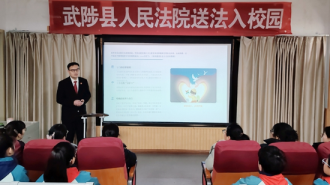 河南省武陟县人民法院：法润童心 安全同行