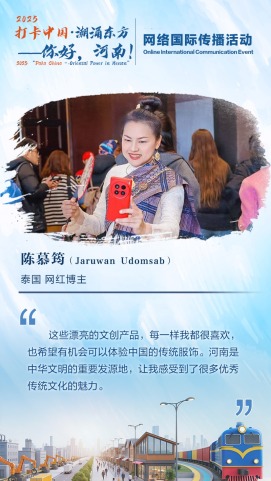 陈慕筠（泰国）_fororder_微信图片_20251118172848_410_27