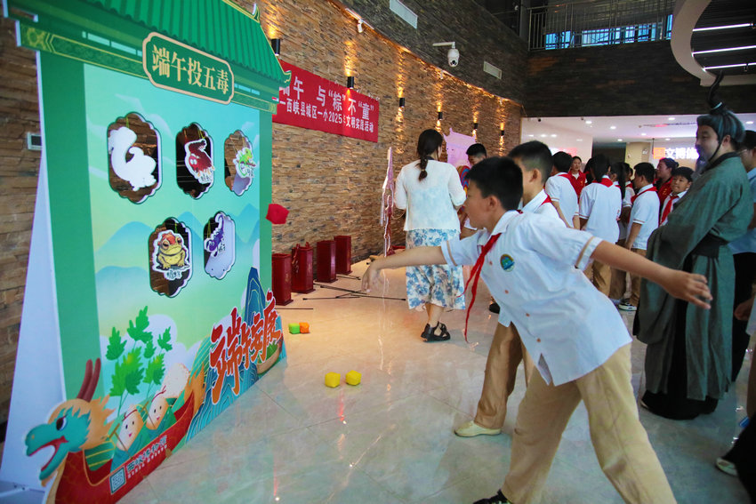 南阳市西峡县：屈原文化点亮端午经济_fororder_学生们体验端午习俗投五毒 摄影 刘剑飞.JPG