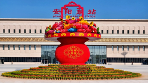 河南安阳：迎国庆主题花坛惊艳亮相