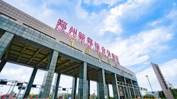 郑州新郑综合保税区11月拿下全国第一