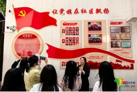 青春华章·豫你同行｜郑州通信花园社区：党建“一根针”穿起万家灯火“千条线”