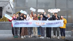 【2025打卡中国】 解码Amazing郑州 多国网红博主惊叹连连_fororder_1764063732163