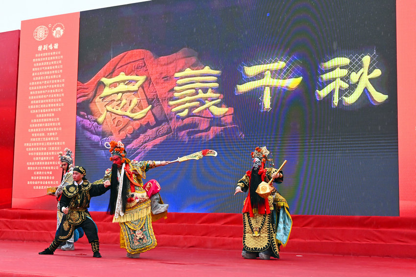 河南•赊店第十二届关公文化旅游节开幕_fororder_开幕式文艺表演 摄影 申鸿皓