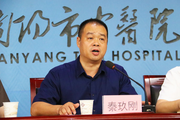 南阳市中医院举行庆祝中国医师节暨医师表彰大会_fororder_南阳市中医院党委书记秦玖刚讲话 摄影 王小军.JPG