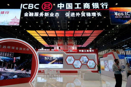 工行河南省分行：护航豫企“出海”行稳致远_fororder_图片1