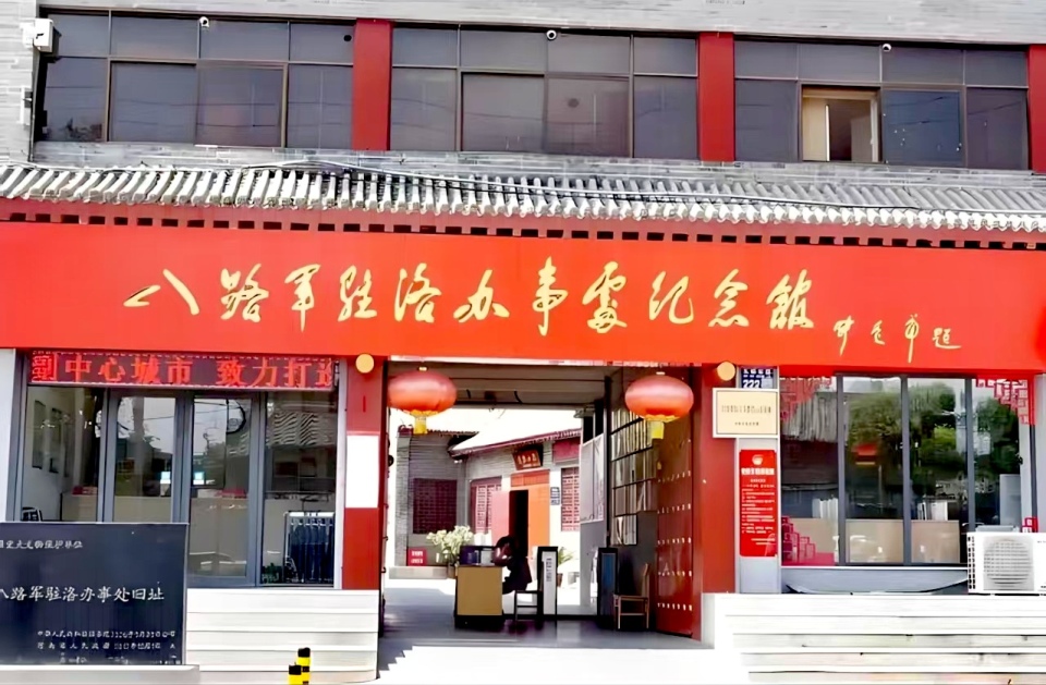 河南推出10条“重走中原抗战路”红色精品线路