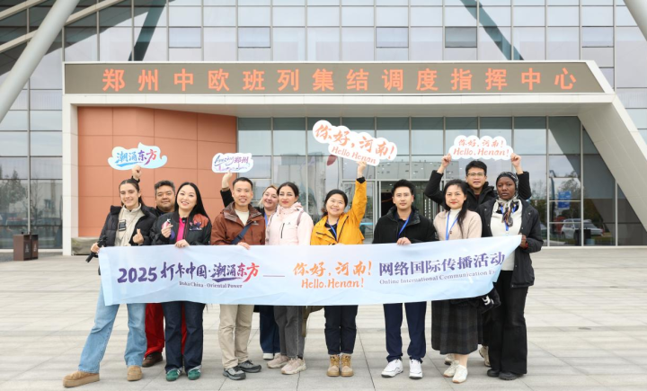 【2025打卡中国】中老“立体互联”有多硬核？老挝网红在郑州亲眼见证