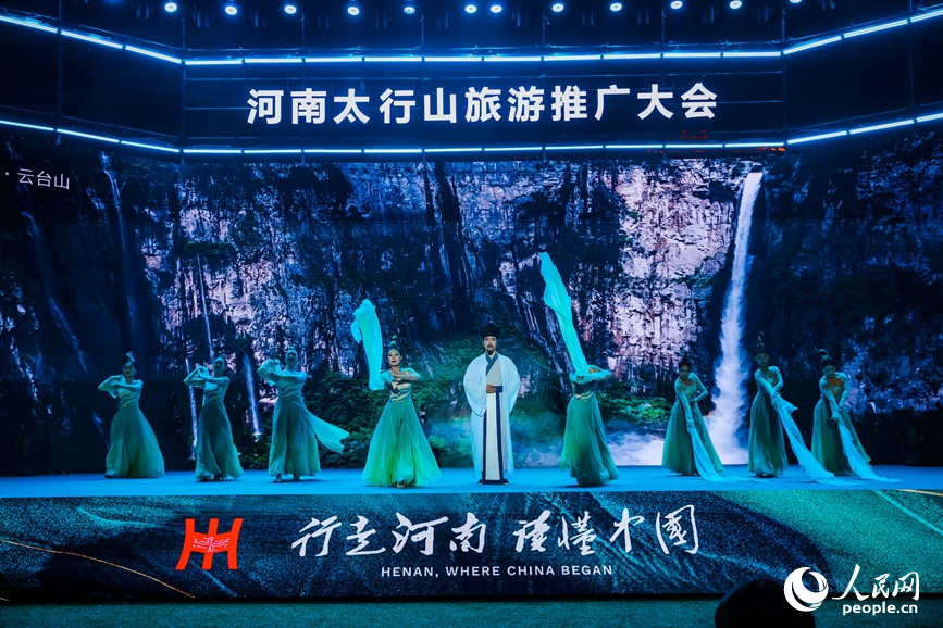 河南太行山旅游推广大会在新乡启幕