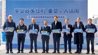 浦发银行郑州分行：征信宣传“零距离” 诚信理念“润民心”