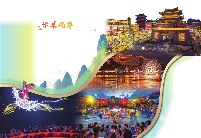 汴梁风华待君来