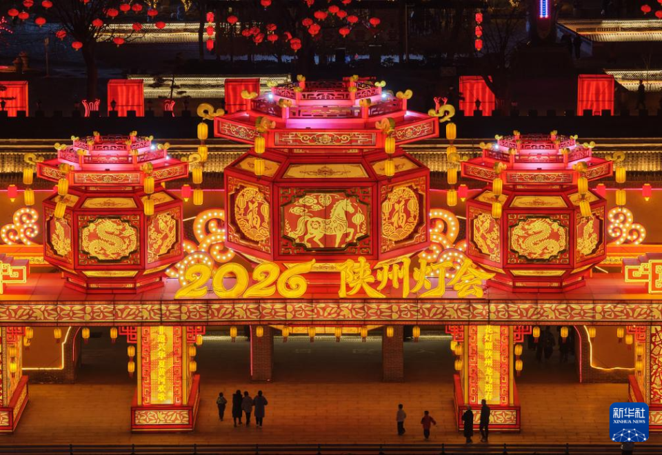 灯耀陕州迎新春_fororder_20260213958a01ce0e7841738f2640158c9d905f_20260213dd42016d9e68494c938ad497855f9046