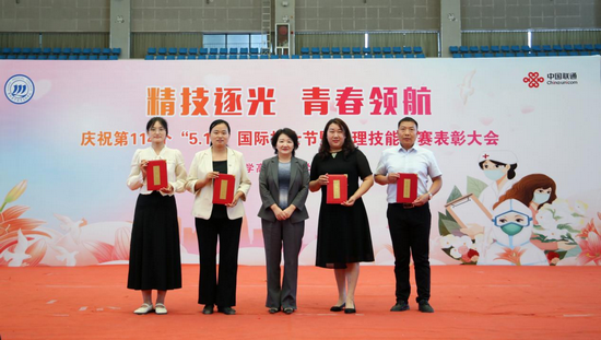 漯河医专举办庆祝“5·12”国际护士节暨护理技能大赛表彰大会_fororder_图片1
