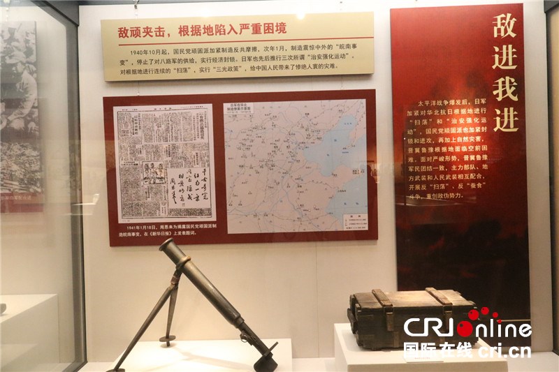 “山河永固——晋冀鲁豫抗日根据地革命文物展”开展_fororder_微信图片_20250719164031